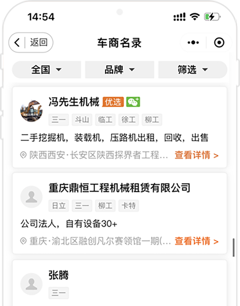 https://assets.gongji58.com/devastator/51wjDemo3.png!medium