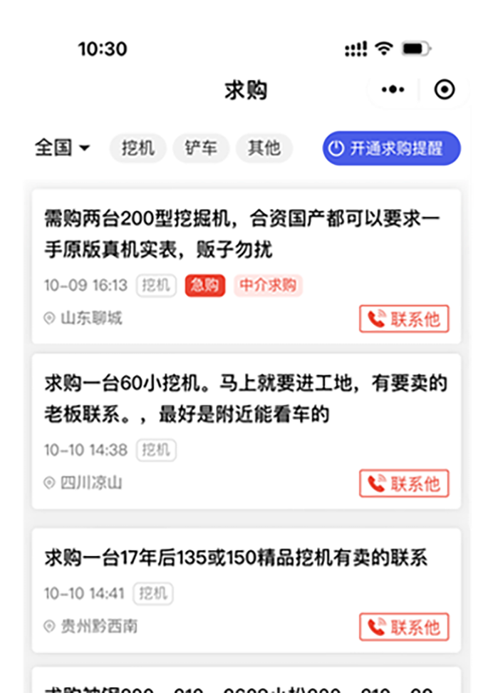 https://assets.gongji58.com/devastator/51wjDemo4.png!medium