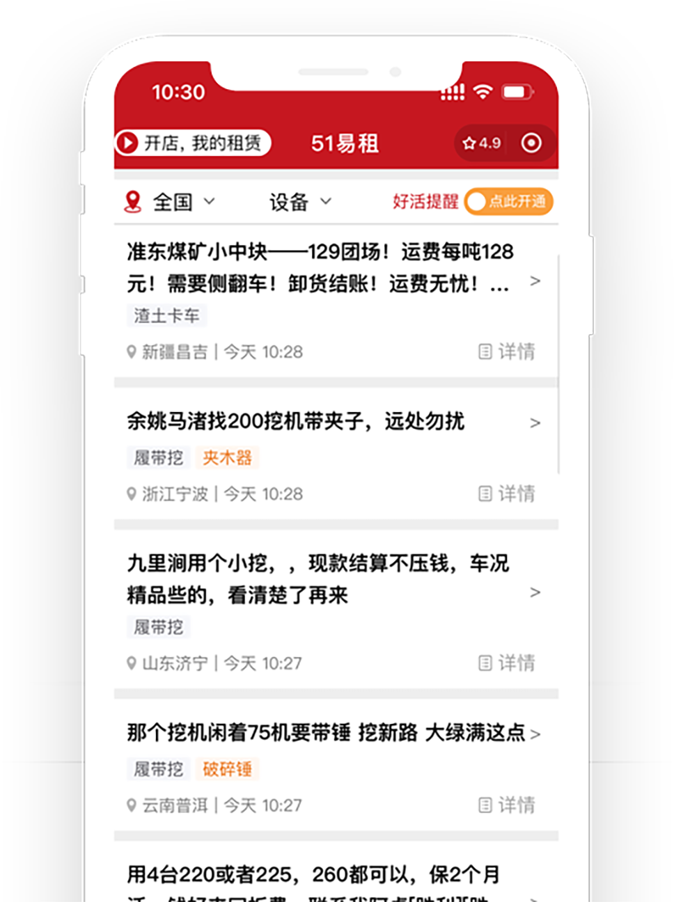 https://assets.gongji58.com/devastator/51yzDemo.png!medium