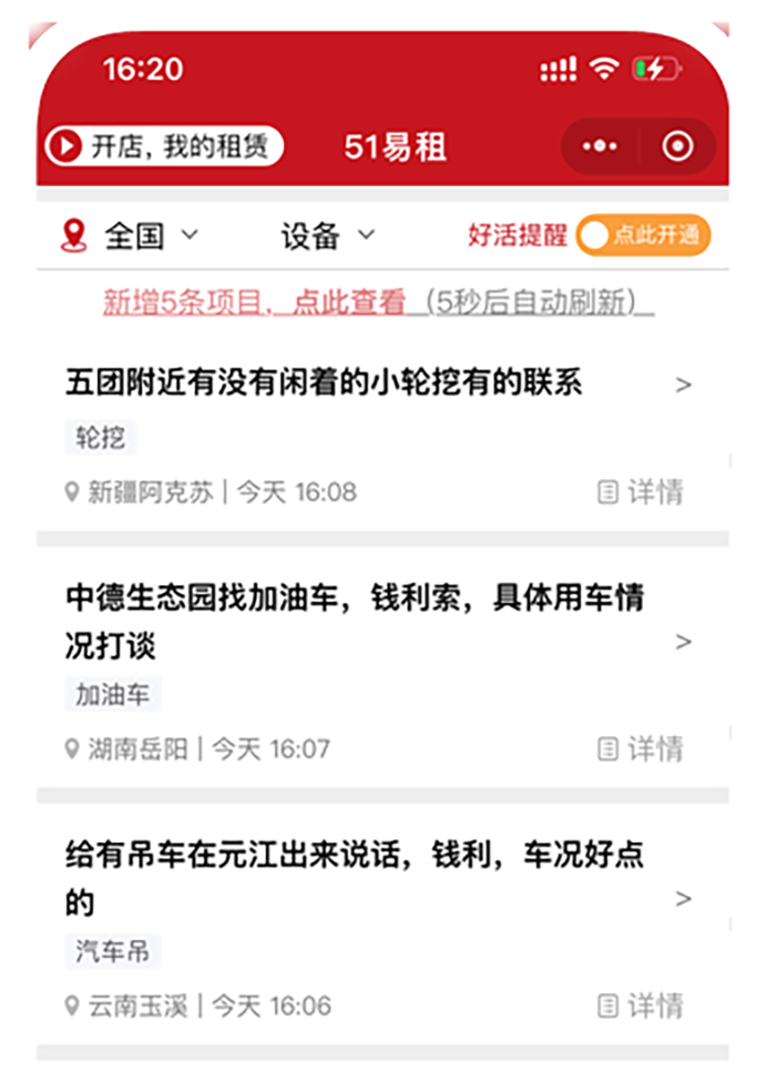 https://assets.gongji58.com/devastator/51yzDemo2.png!medium