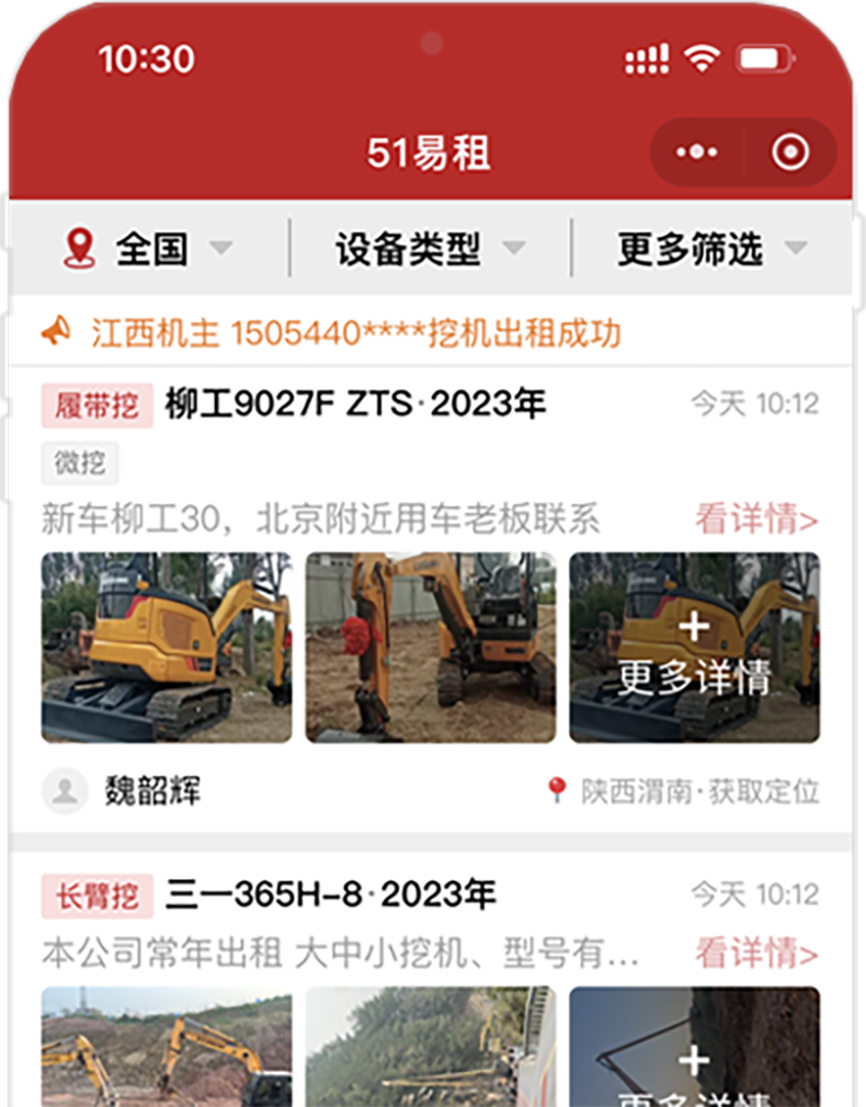 https://assets.gongji58.com/devastator/51yzDemo3.png!medium