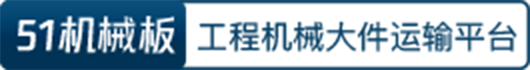 51机械板