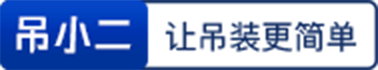 吊小二